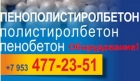 Оборудование и технологии